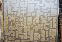 Tappeti moderni: uno stile che trasformerà il tuo interno